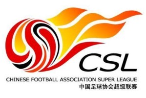 Xingkong Sports-为全面确保中超正常完赛 联赛结束前国足或不集训