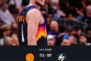 Xingkong Sports-太阳112-107险胜独行侠，布克37+5+9，狄龙28分