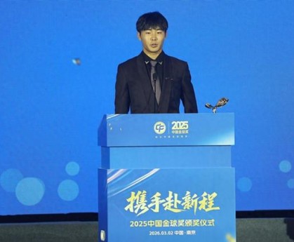 Xingkong Sports-什么操作？成都蓉城17岁新星刚拿到金童奖就离队，注册信息已变更|帅惟浩|中超|中乙|成都蓉城足球俱乐部|揭幕战_新浪体育_新浪新闻