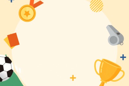 星空体育APP下载-“合超”燃情开赛！这份出行攻略请收好